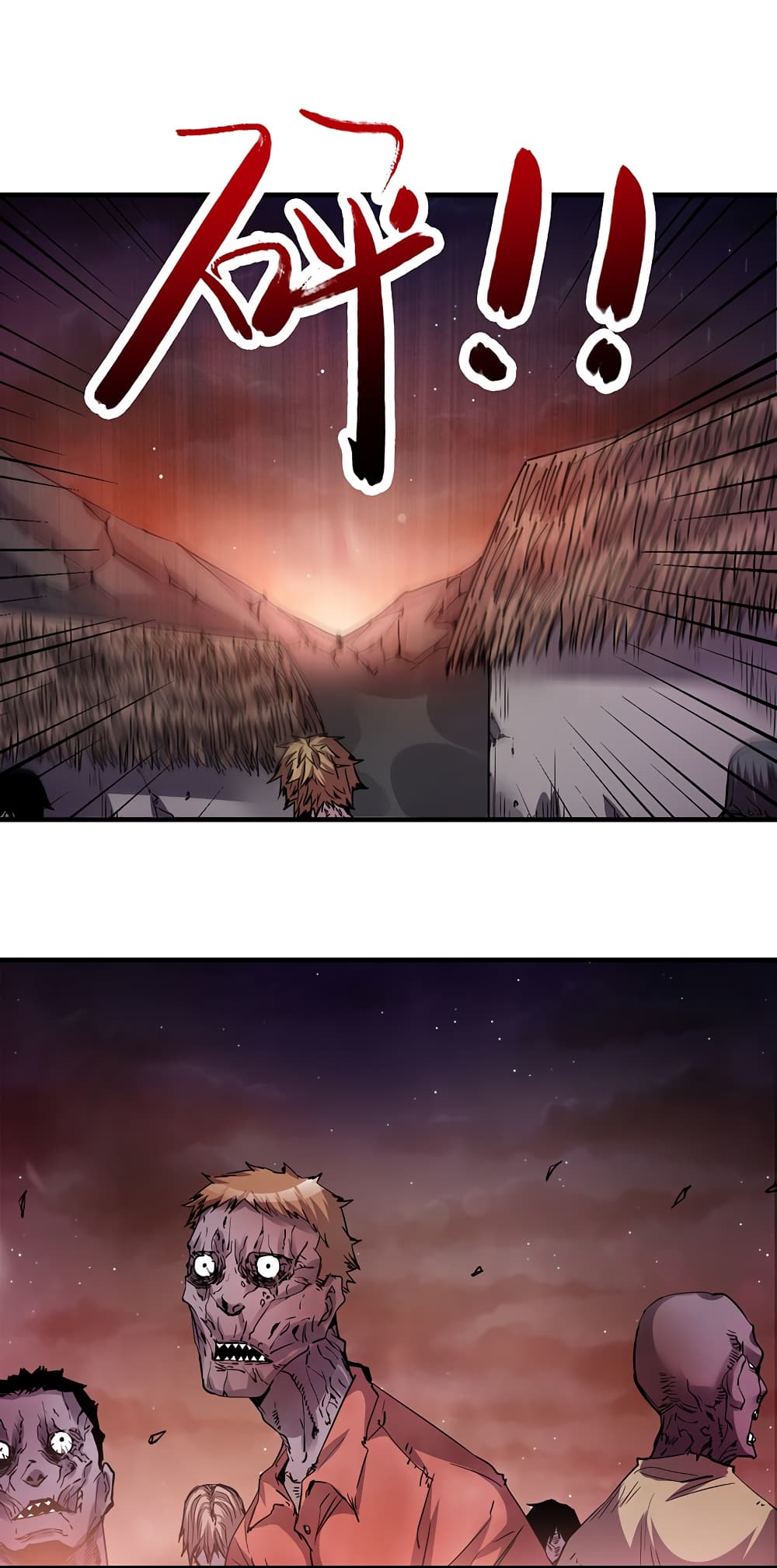 I Am A Zombie After the World End page 2