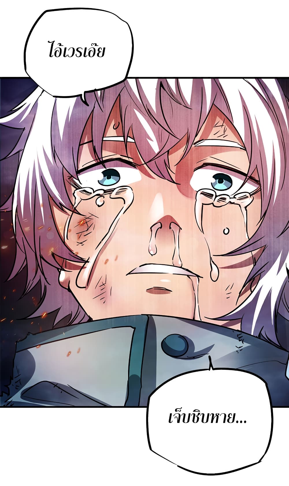 I Am A Zombie After the World End page 5