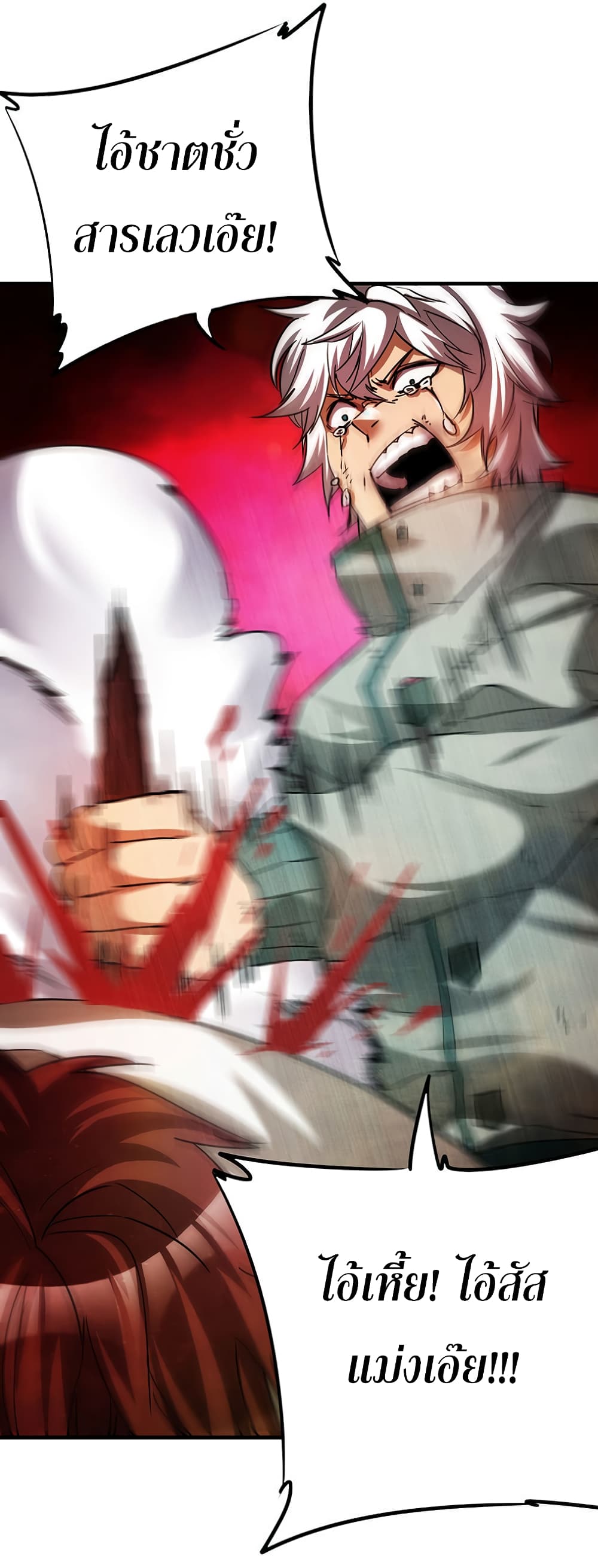 I Am A Zombie After the World End page 8