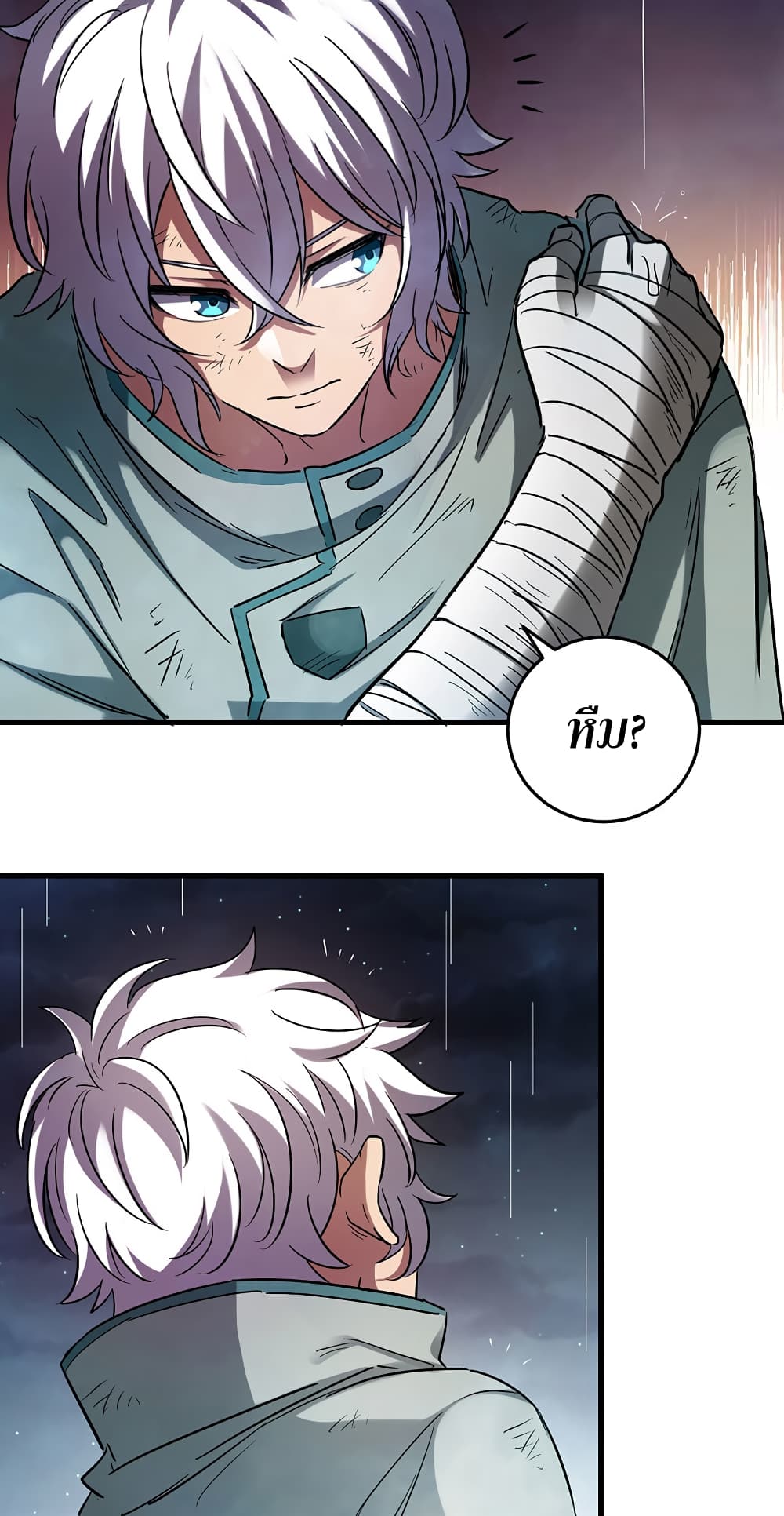 I Am A Zombie After the World End page 5