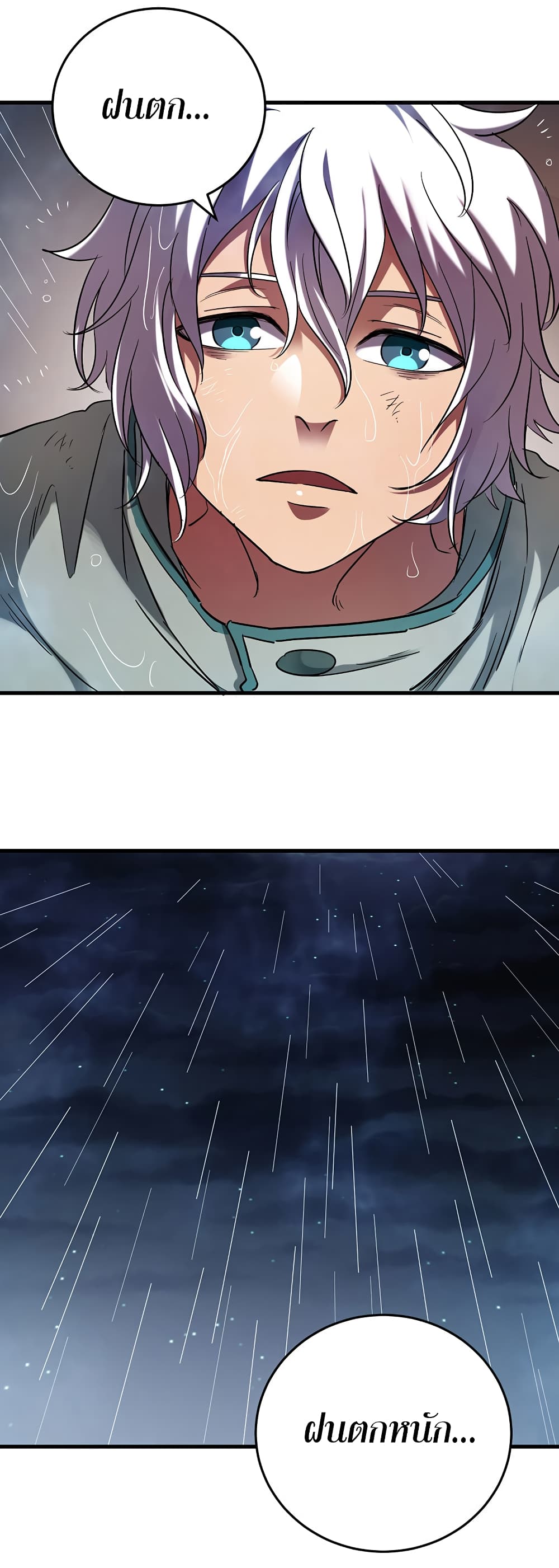 I Am A Zombie After the World End page 6
