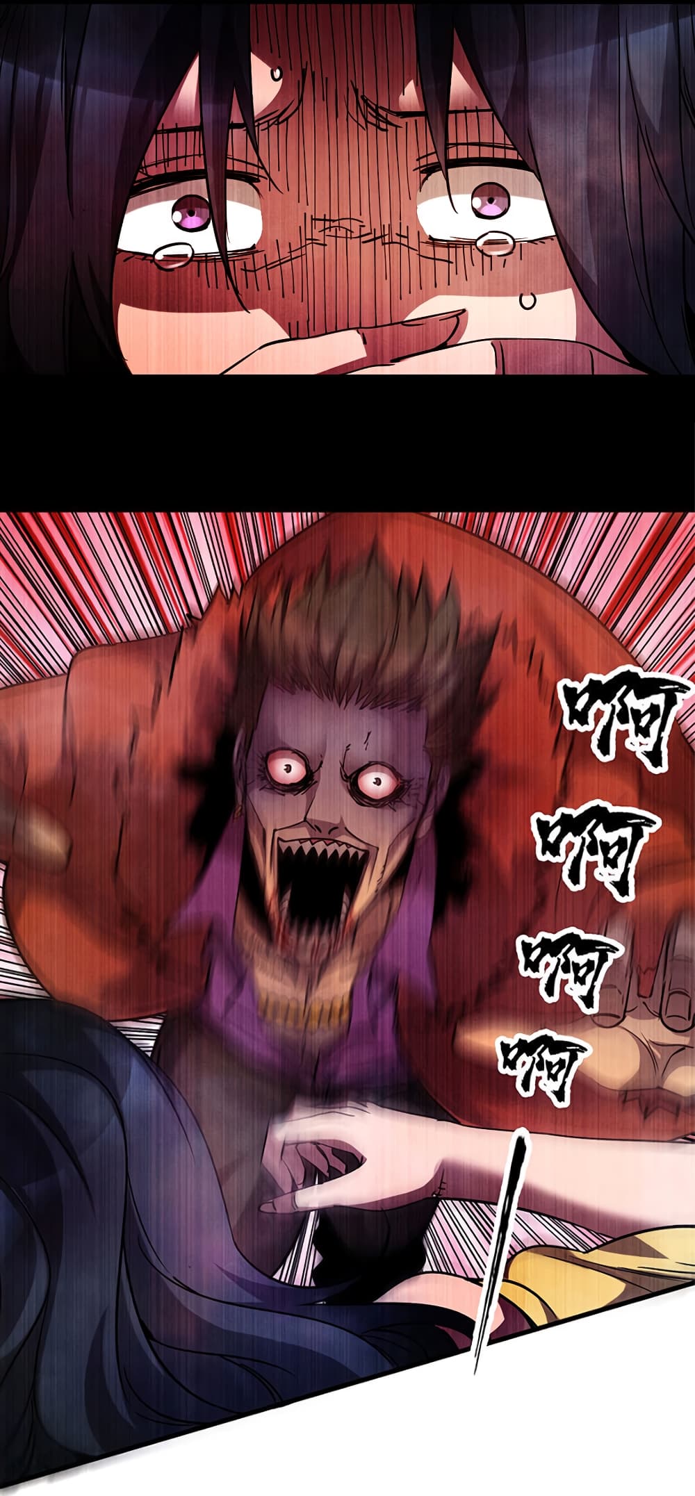 I Am A Zombie After the World End page 9
