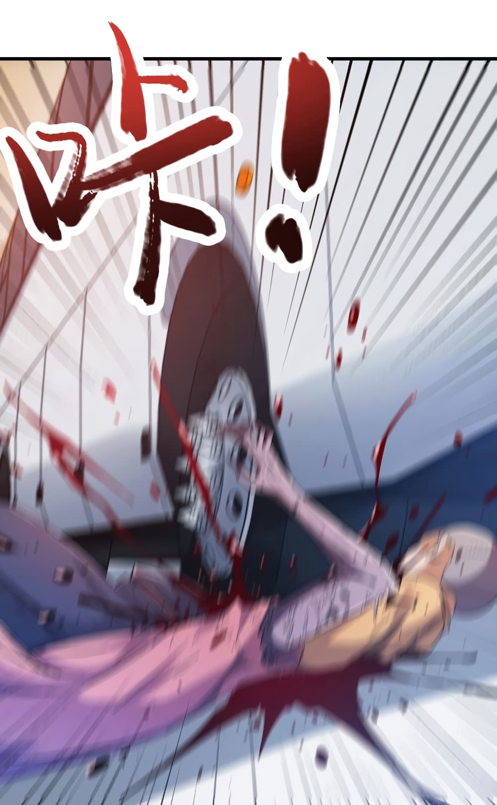 I Am A Zombie After the World End page 8