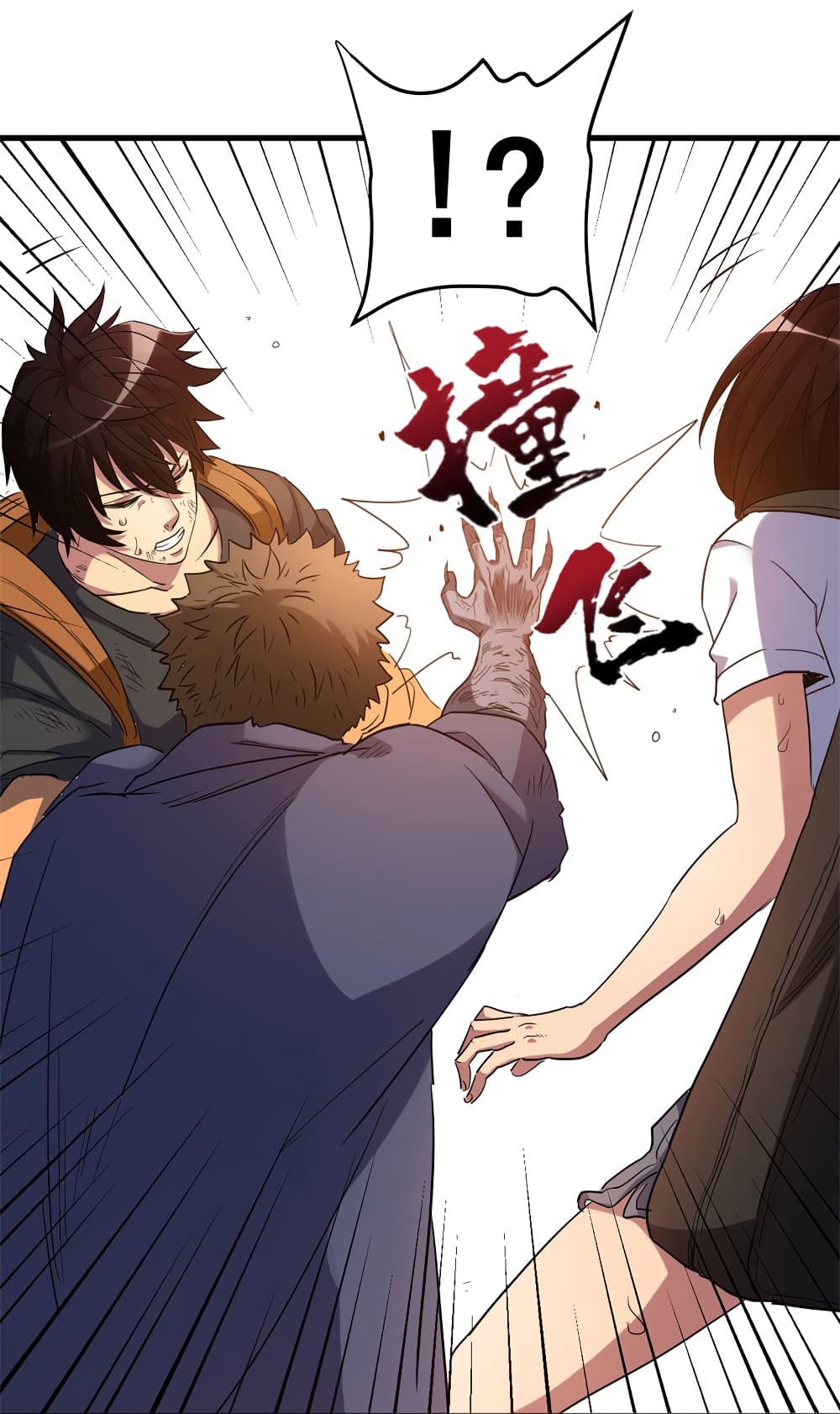 I Am A Zombie After the World End page 5