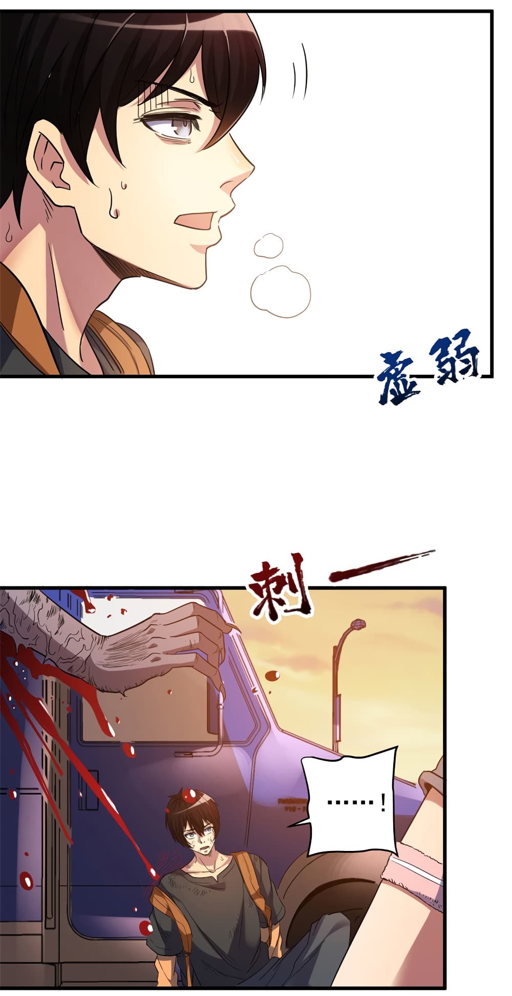 I Am A Zombie After the World End page 7