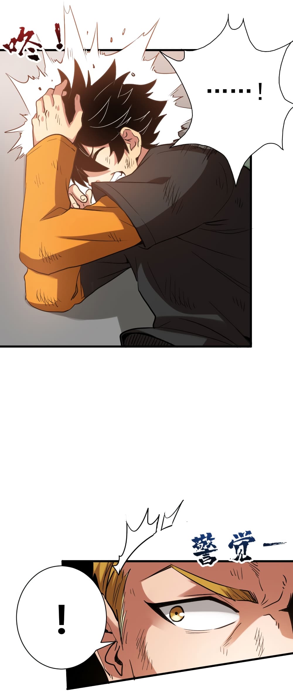 I Am A Zombie After the World End page 8