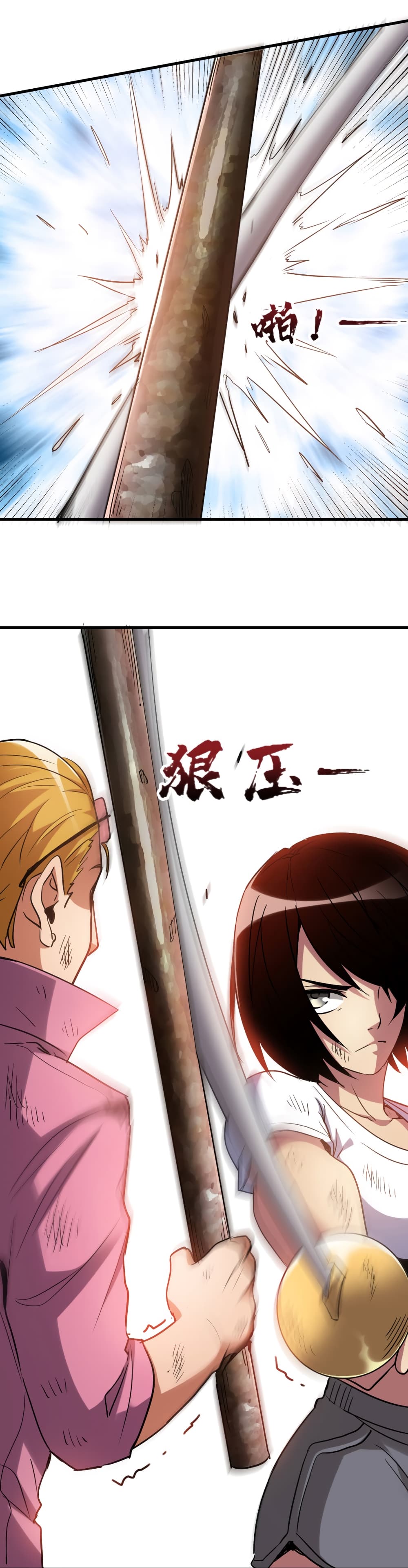 I Am A Zombie After the World End page 9