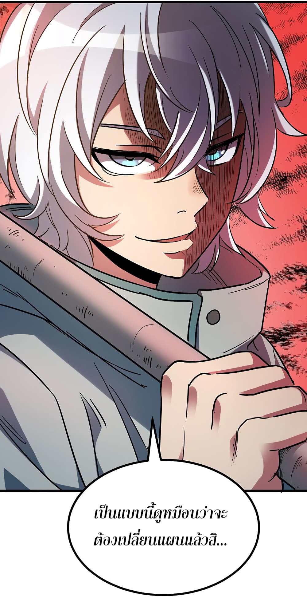 I Am A Zombie After the World End page 9