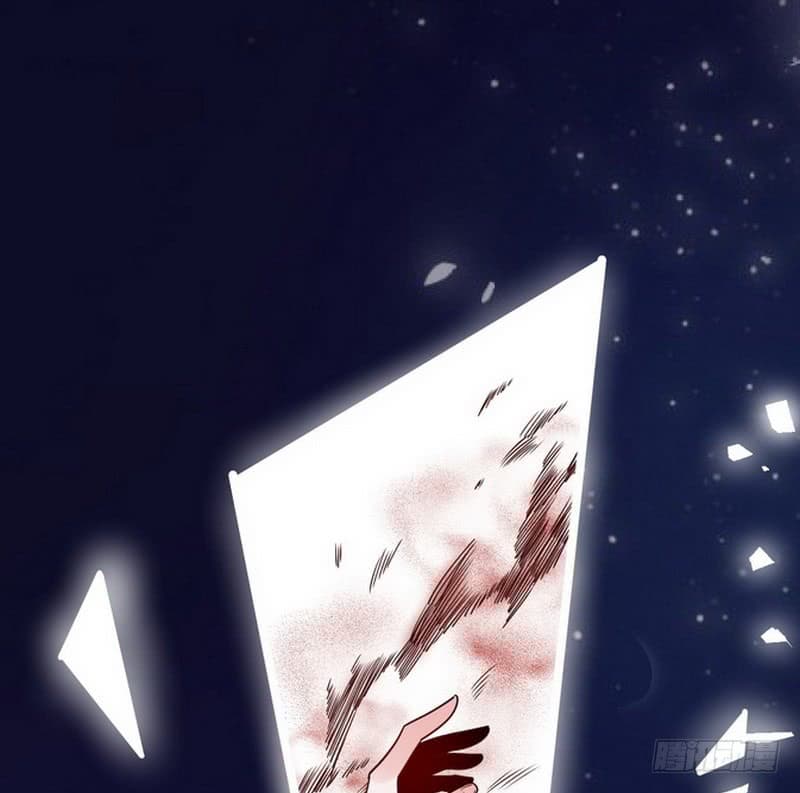 I Am An Evil Emperor page 21
