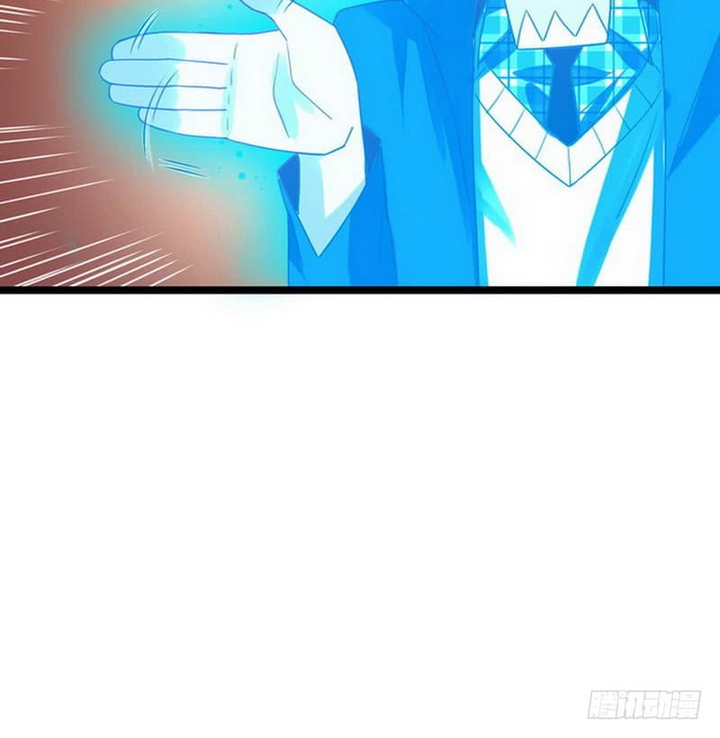 I Am An Evil Emperor page 61