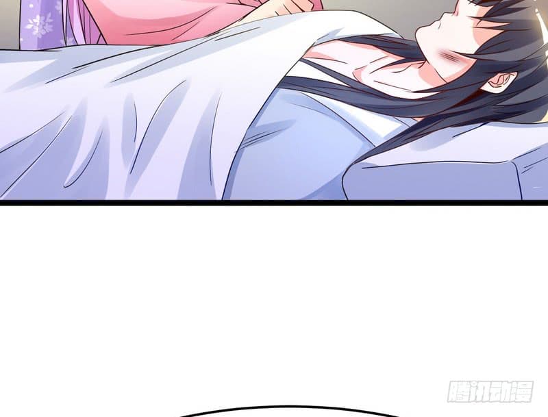 I Am An Evil Emperor page 73