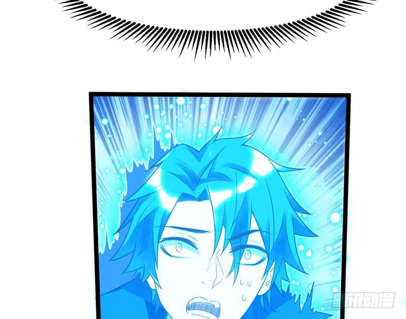 I Am An Evil Emperor page 80