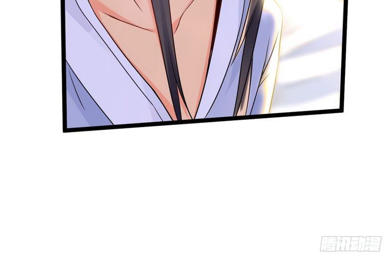 I Am An Evil Emperor page 94