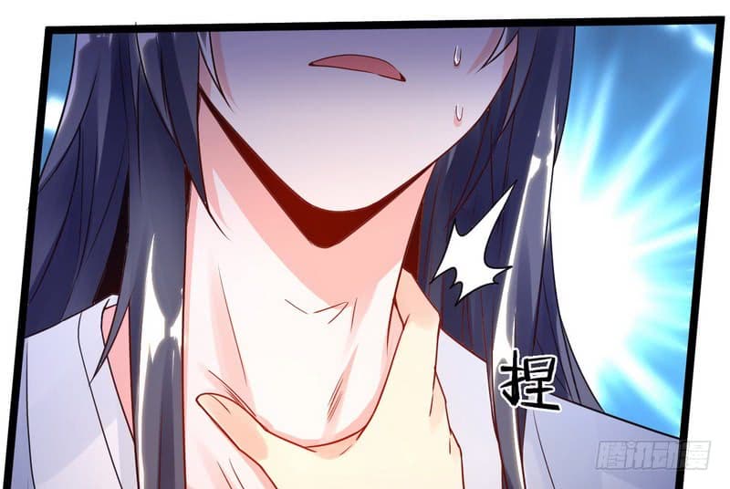 I Am An Evil Emperor page 96