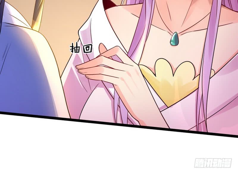I Am An Evil Emperor page 106