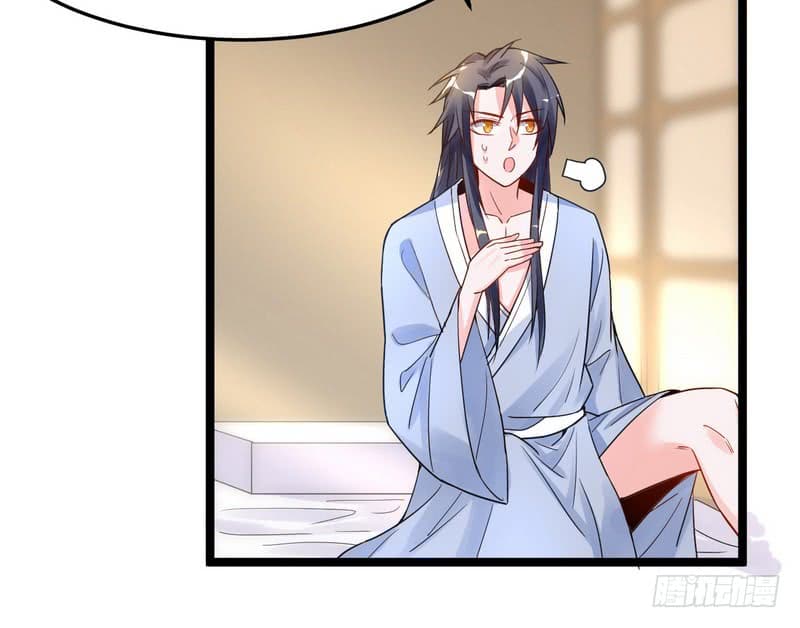 I Am An Evil Emperor page 120