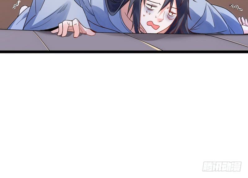 I Am An Evil Emperor page 137