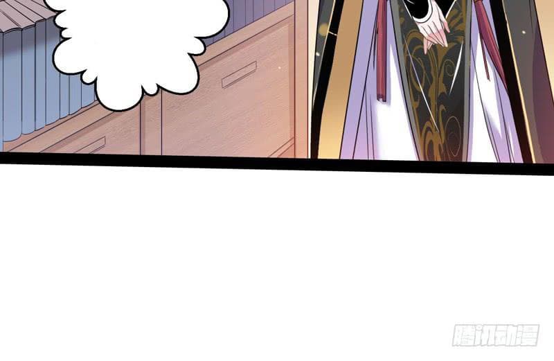 I Am An Evil Emperor page 6