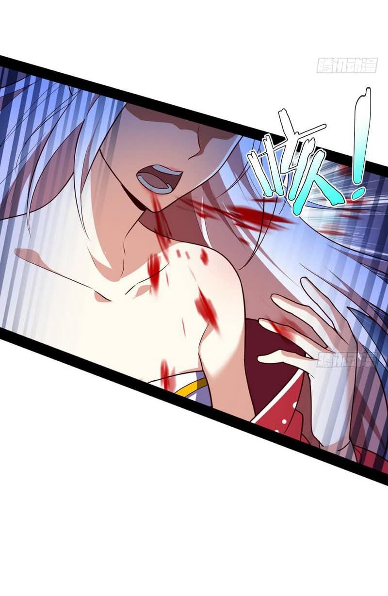 I Am An Evil Emperor page 17