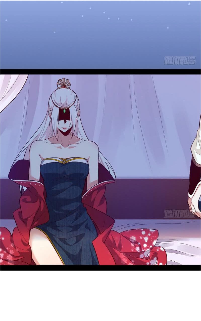 I Am An Evil Emperor page 32