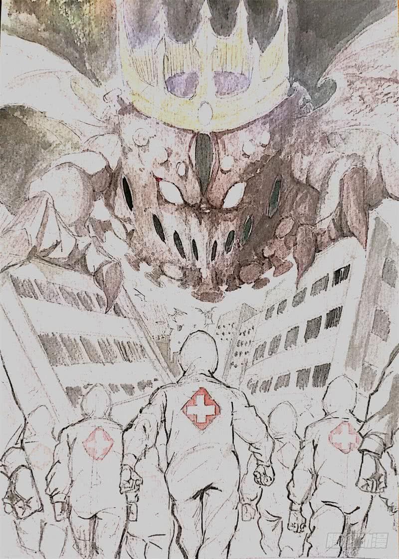 I Am An Evil Emperor page 1