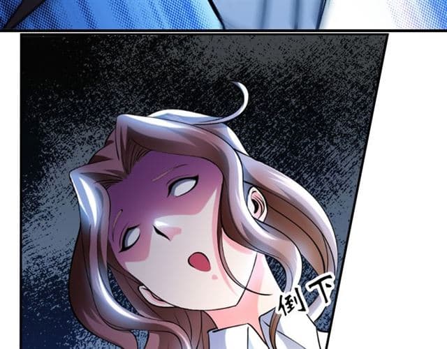 I Am An Invincible Genius page 58