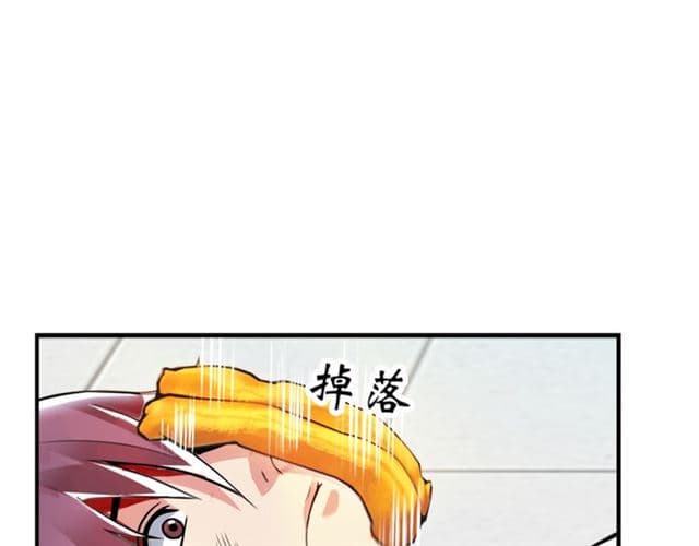 I Am An Invincible Genius page 115