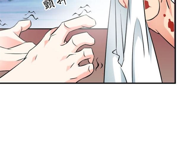 I Am An Invincible Genius page 177
