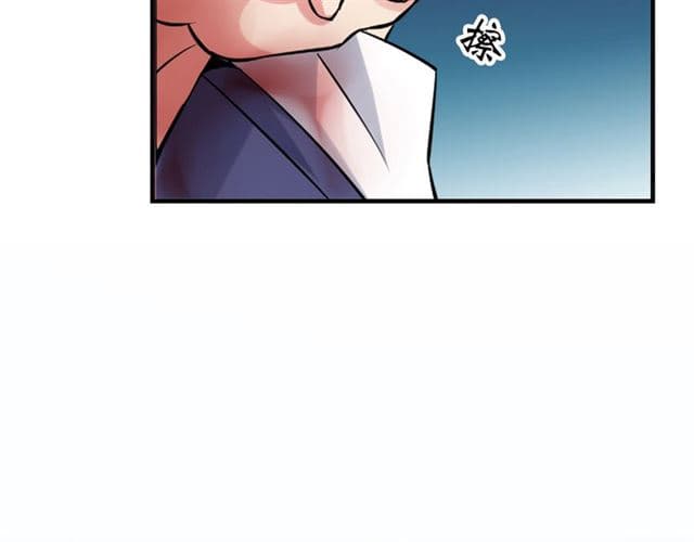 I Am An Invincible Genius page 180