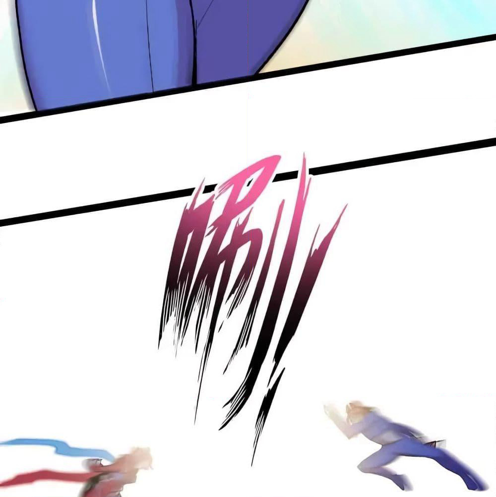 I Am An Invincible Genius page 5