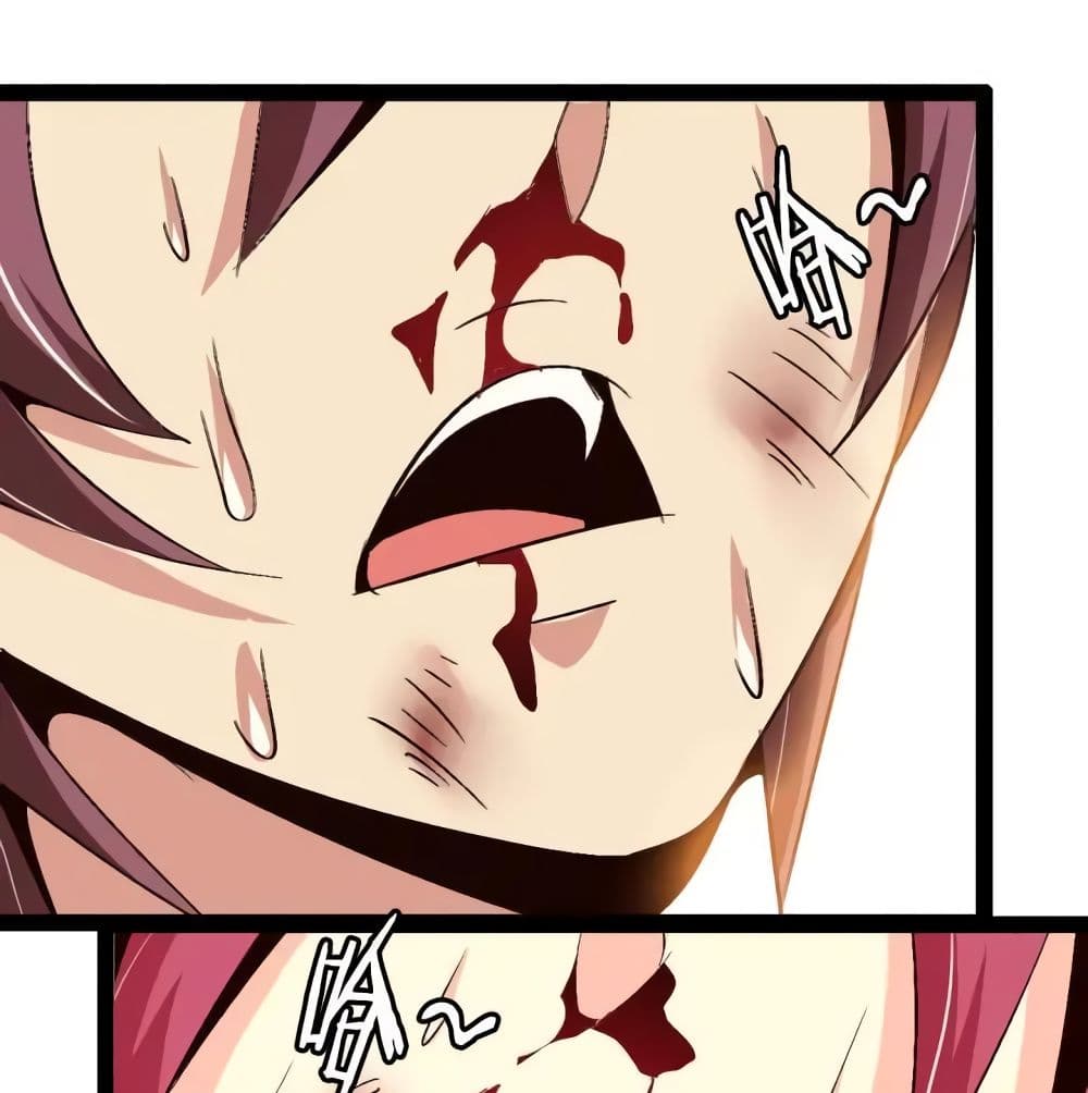 I Am An Invincible Genius page 4