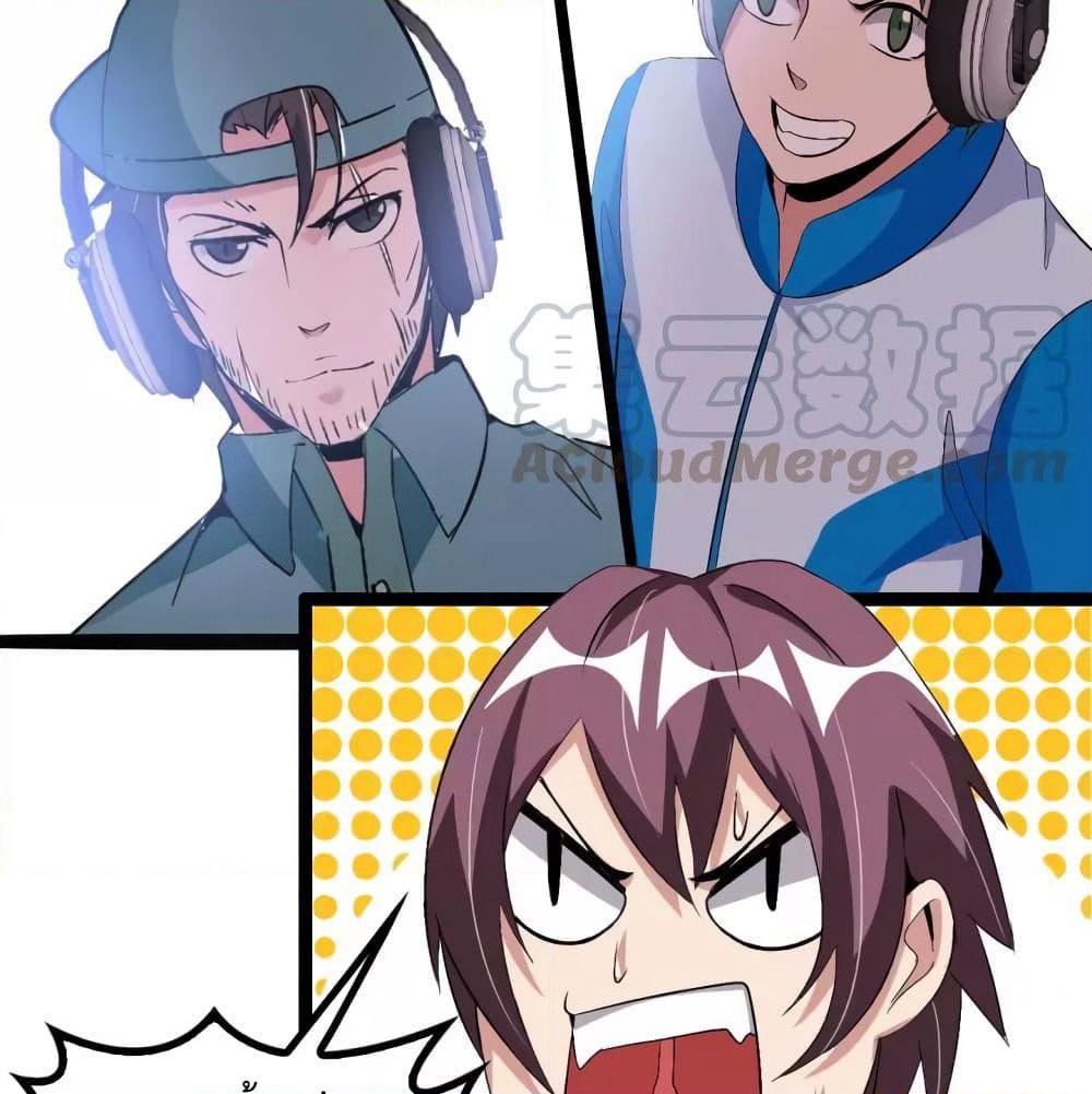 I Am An Invincible Genius page 7
