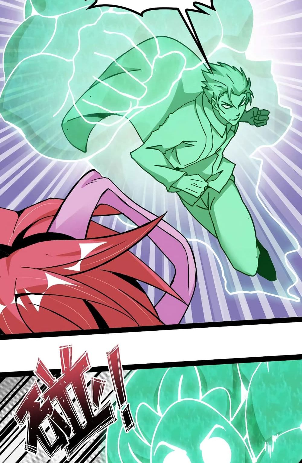 I Am An Invincible Genius page 28