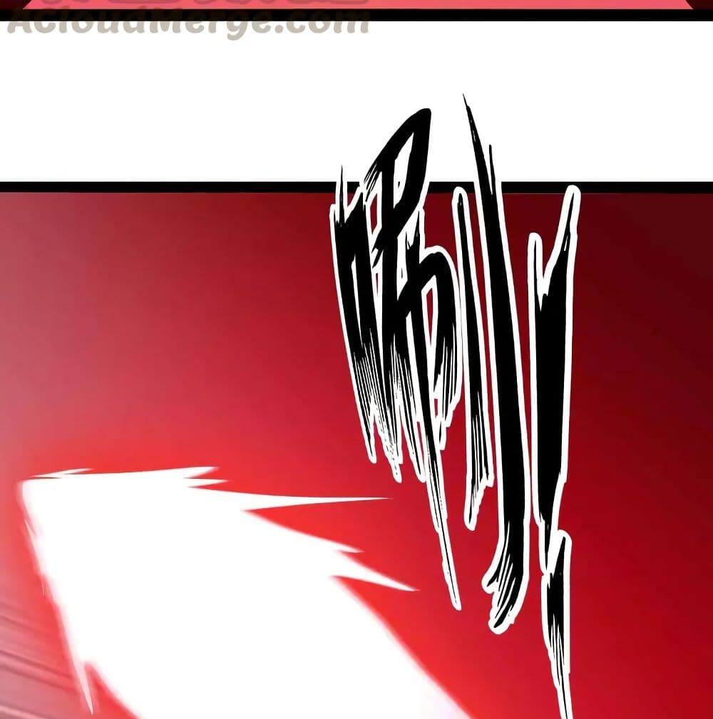I Am An Invincible Genius page 43