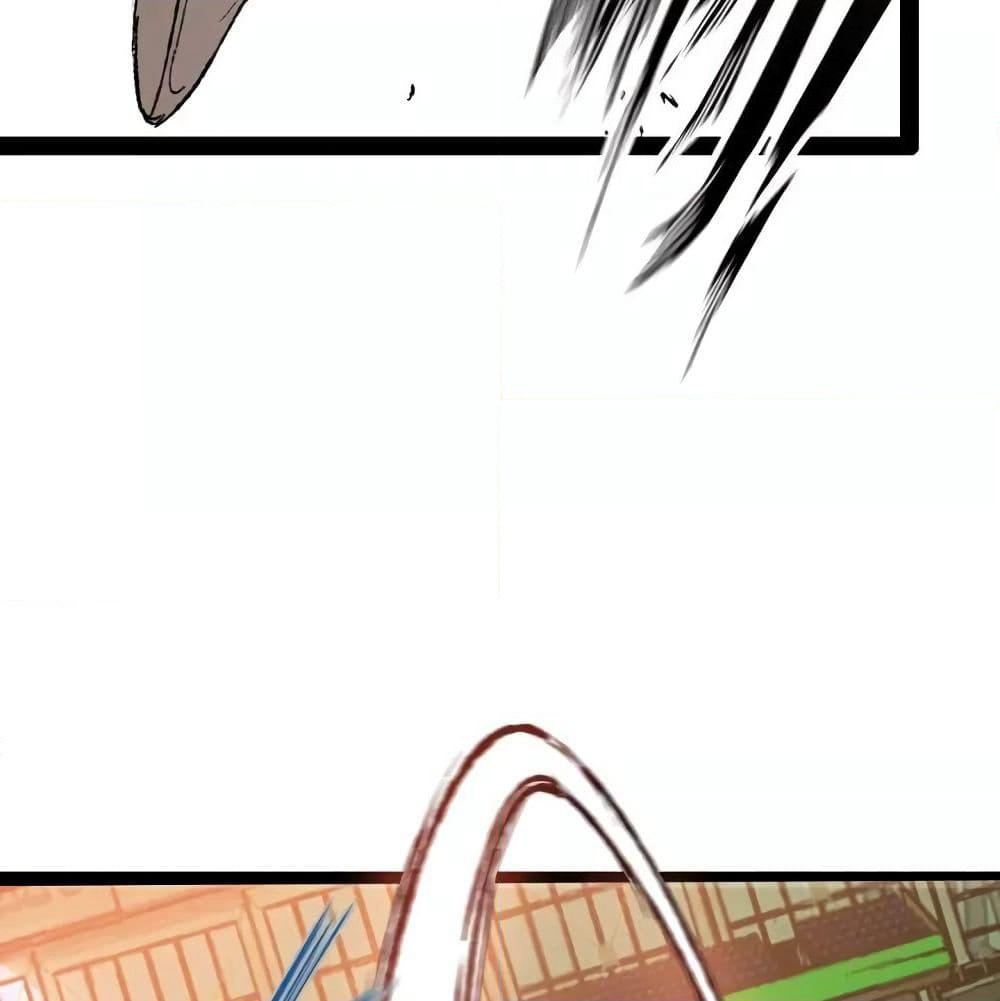 I Am An Invincible Genius page 5