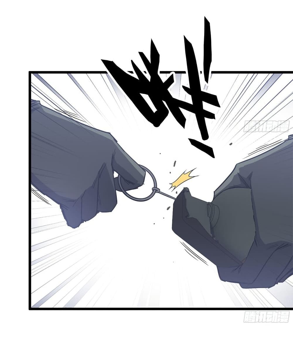 I Am Carrying Gold From The Post-Apocalyptic World page 4