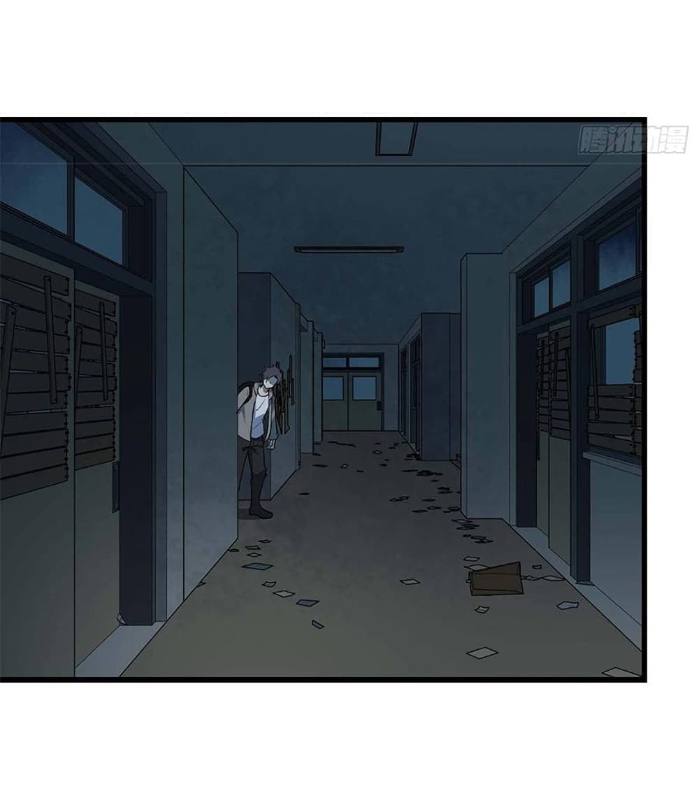 I Am Carrying Gold From The Post-Apocalyptic World page 27