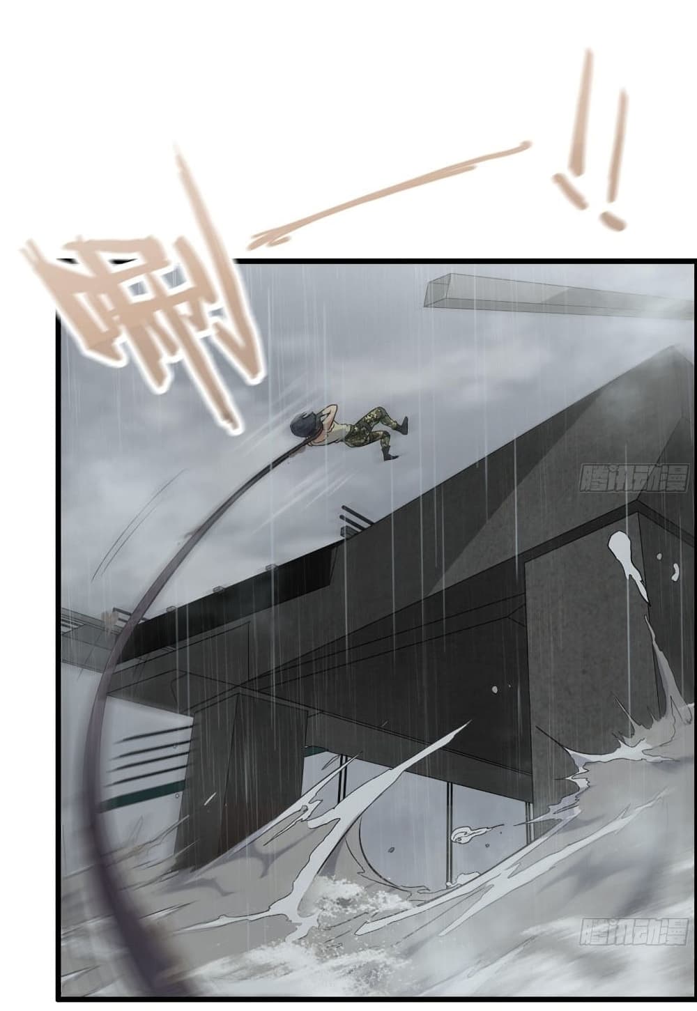 I Am Carrying Gold From The Post-Apocalyptic World page 8