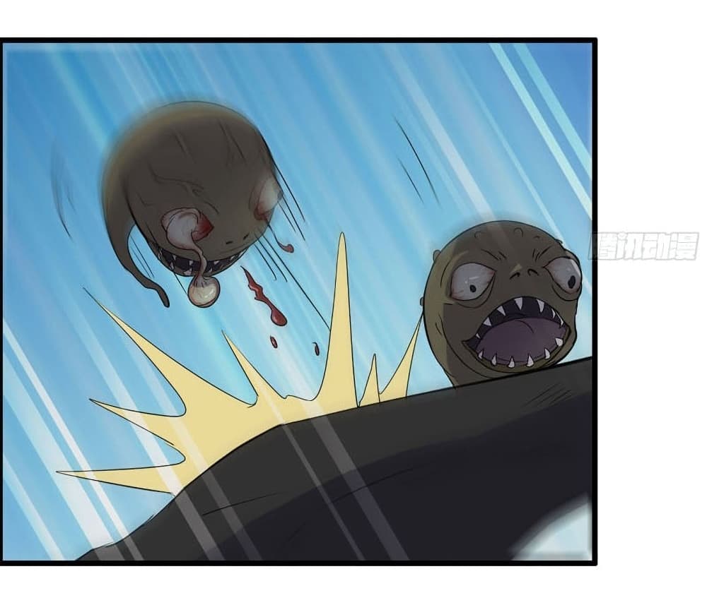 I Am Carrying Gold From The Post-Apocalyptic World page 5