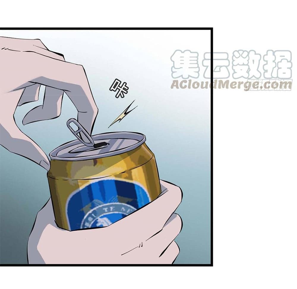I Am Carrying Gold From The Post-Apocalyptic World page 27