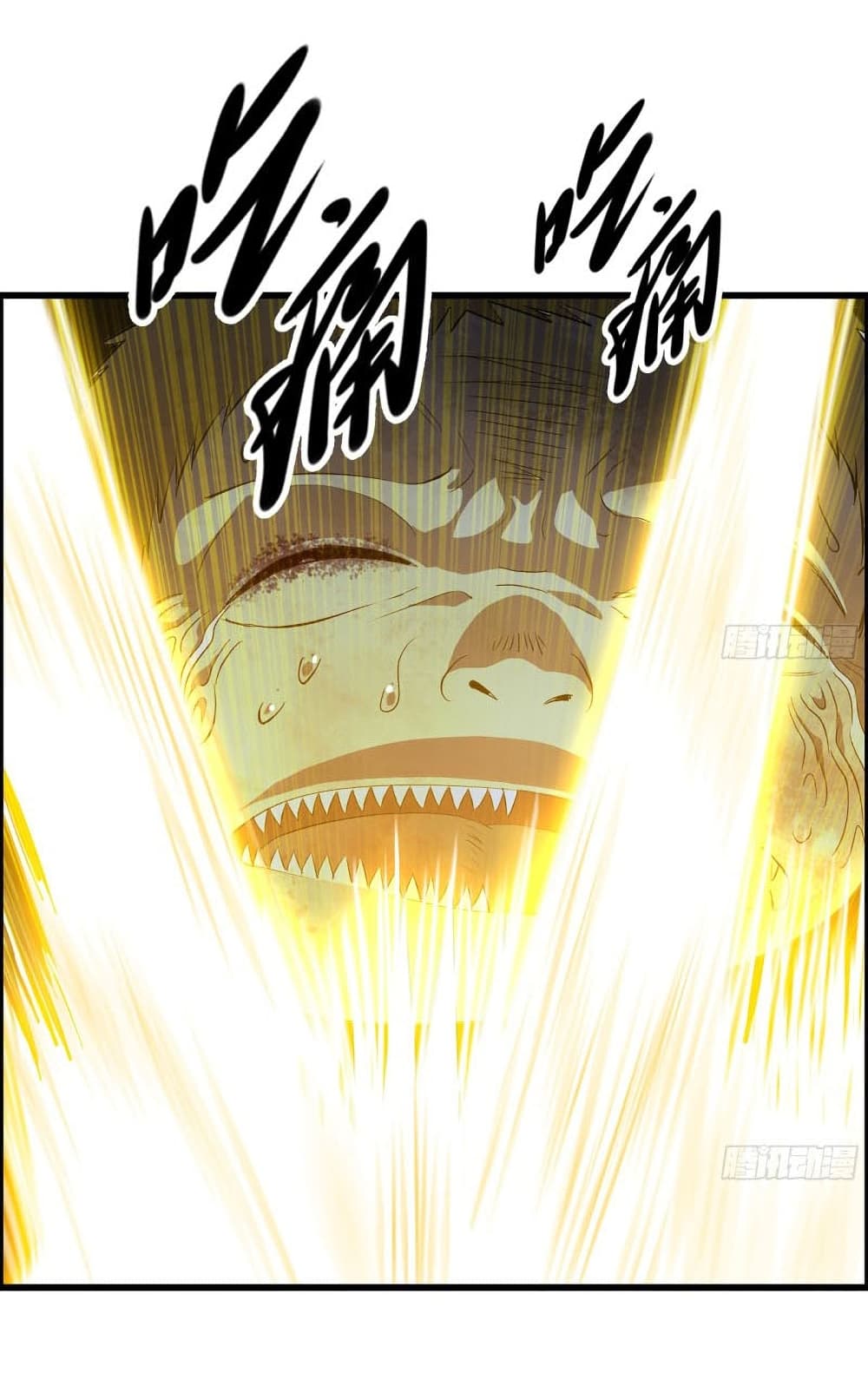 I Am Carrying Gold From The Post-Apocalyptic World page 9