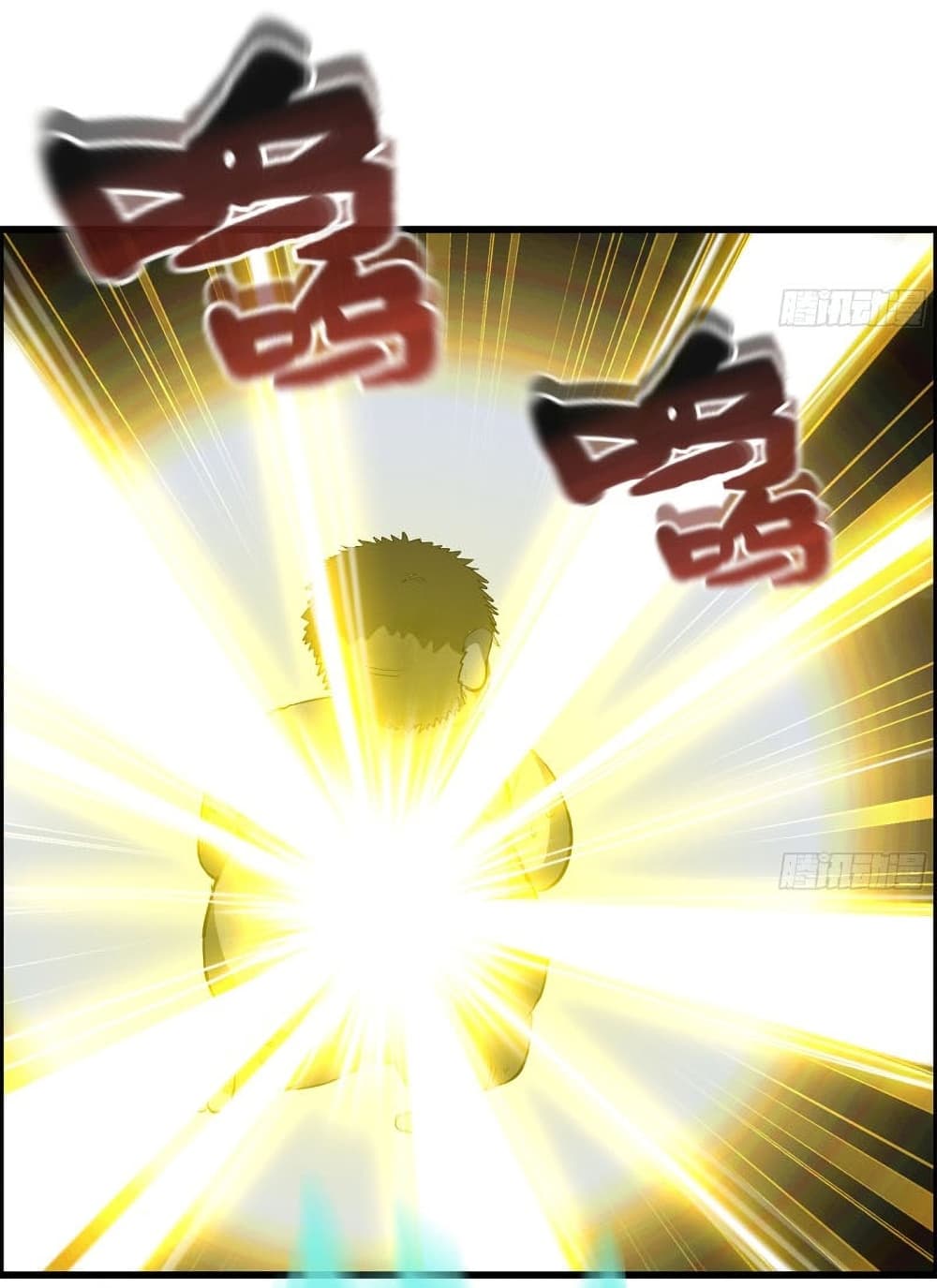 I Am Carrying Gold From The Post-Apocalyptic World page 10