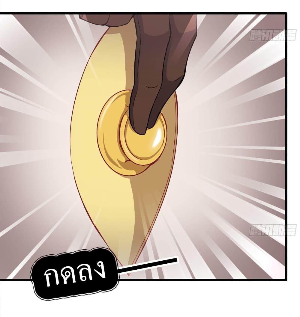 I Am Carrying Gold From The Post-Apocalyptic World page 10
