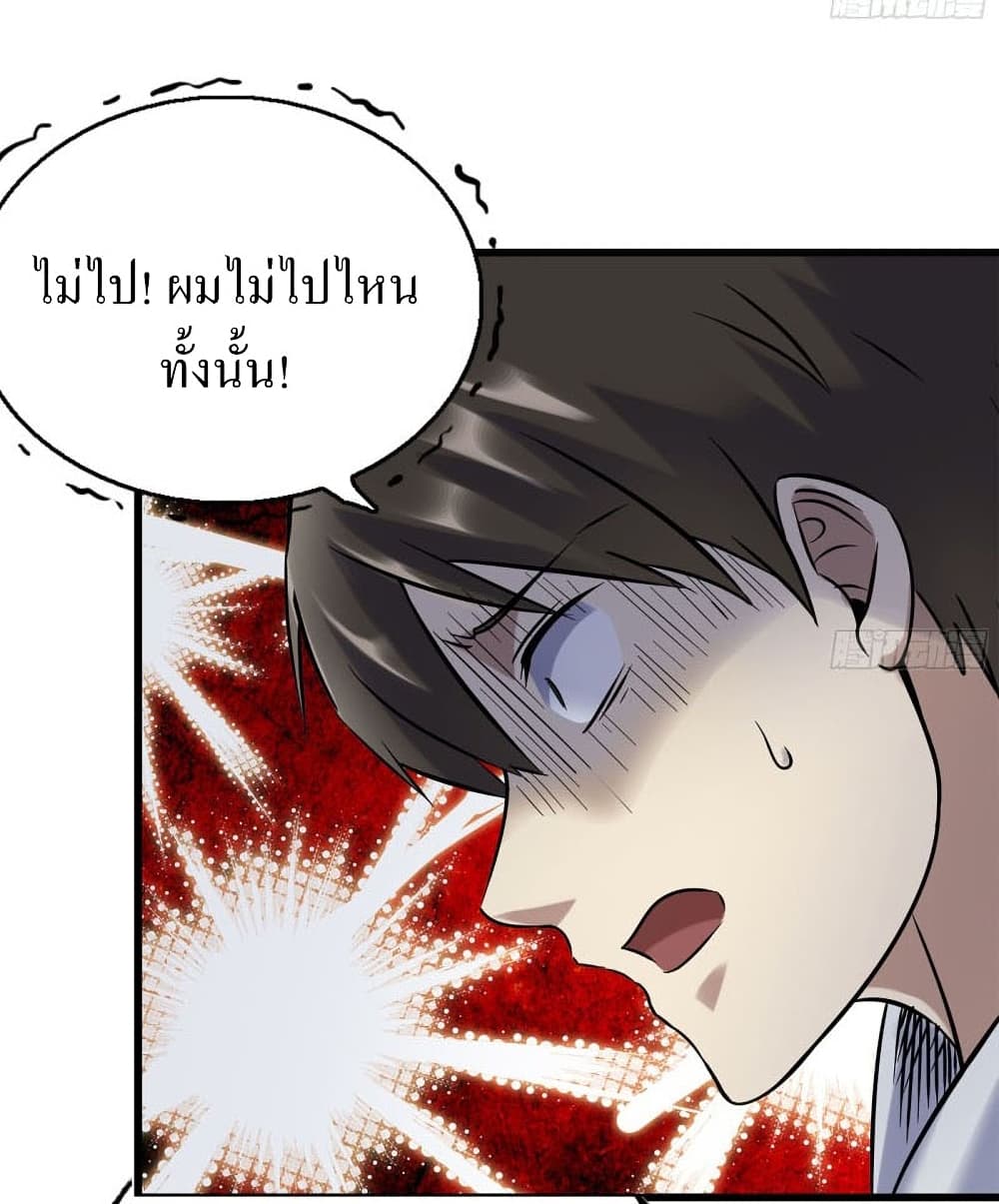 I Am Carrying Gold From The Post-Apocalyptic World page 10