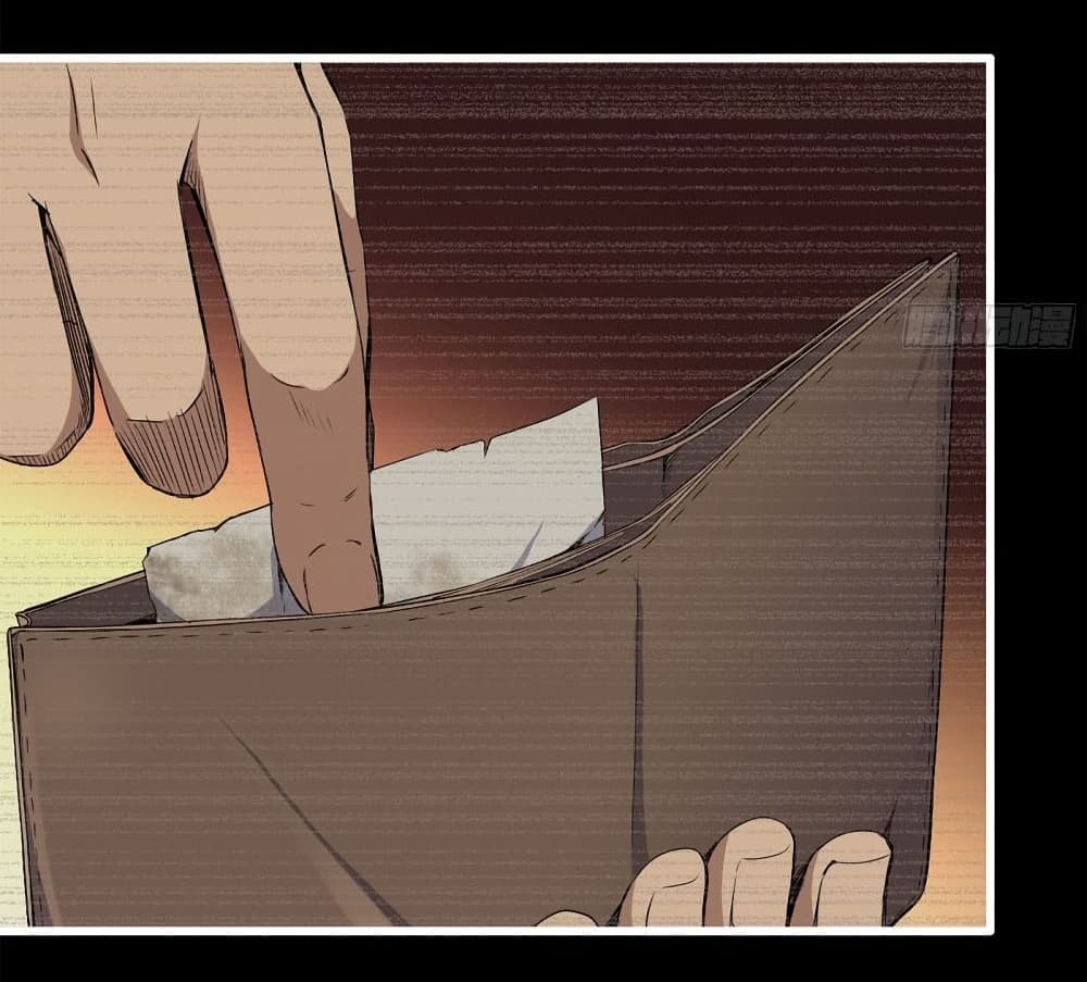 I Am Carrying Gold From The Post-Apocalyptic World page 5
