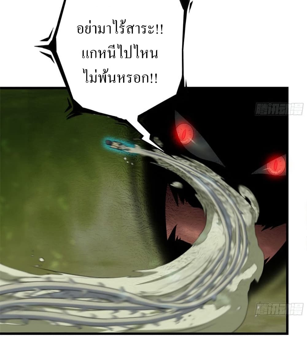I Am Carrying Gold From The Post-Apocalyptic World page 6