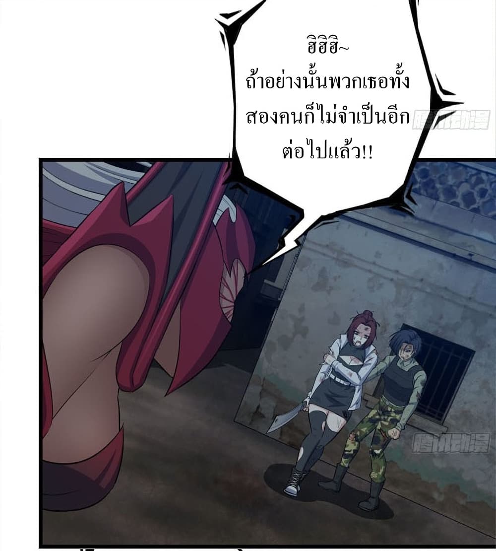 I Am Carrying Gold From The Post-Apocalyptic World page 10