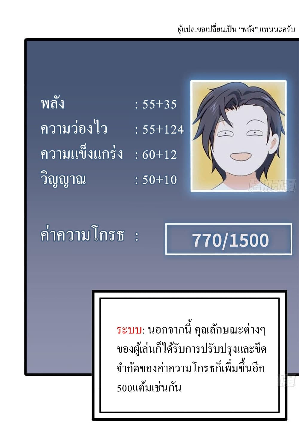 I Am Carrying Gold From The Post-Apocalyptic World page 2