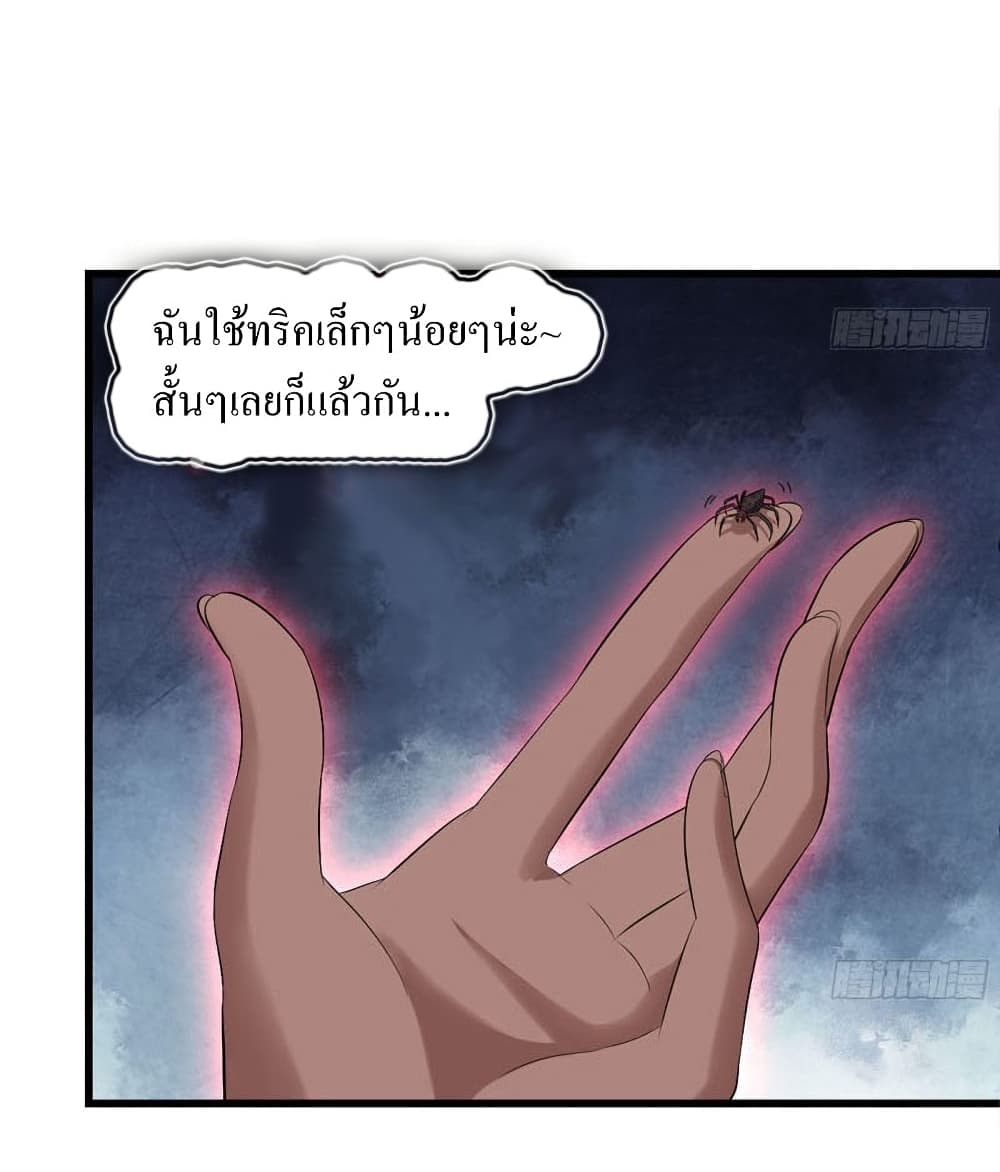 I Am Carrying Gold From The Post-Apocalyptic World page 5