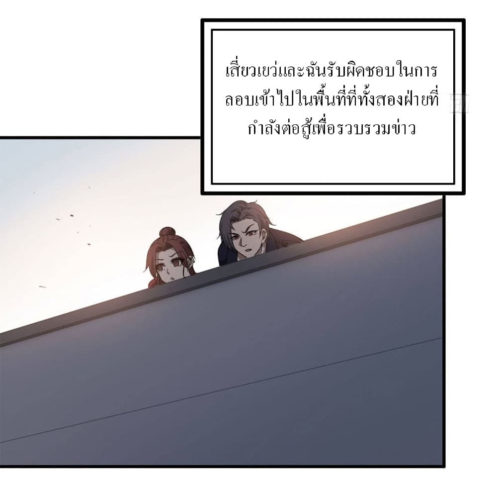 I Am Carrying Gold From The Post-Apocalyptic World page 11